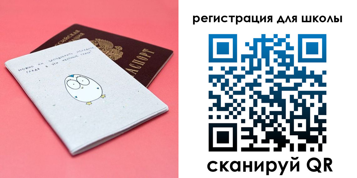 прописка регистрация в Тихвине