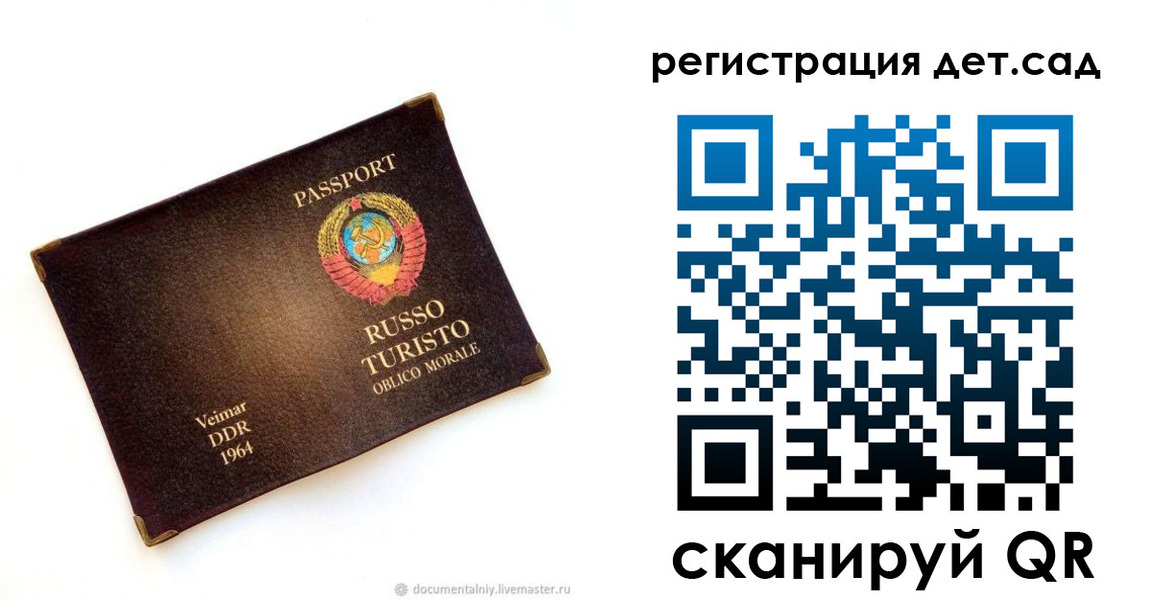 временная регистрация госуслуги в Тихвине