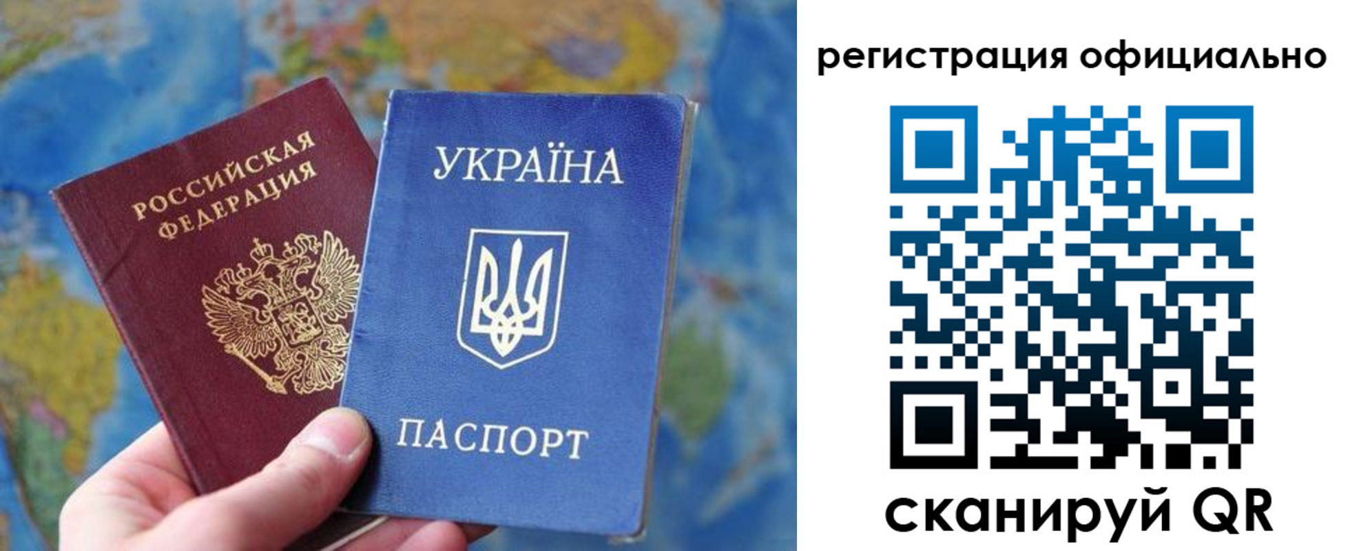 временная регистрация поиск в Тихвине