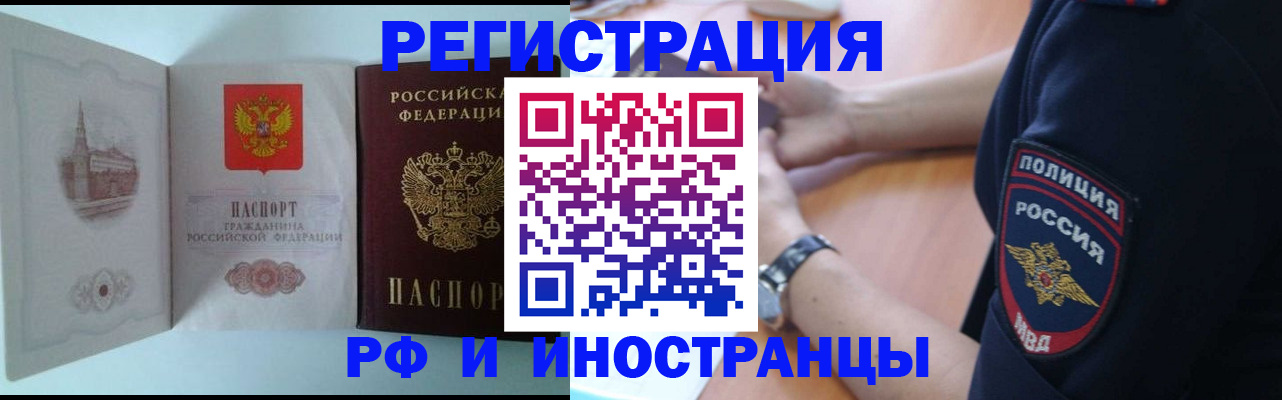 найти адрес прописки в Тихвине